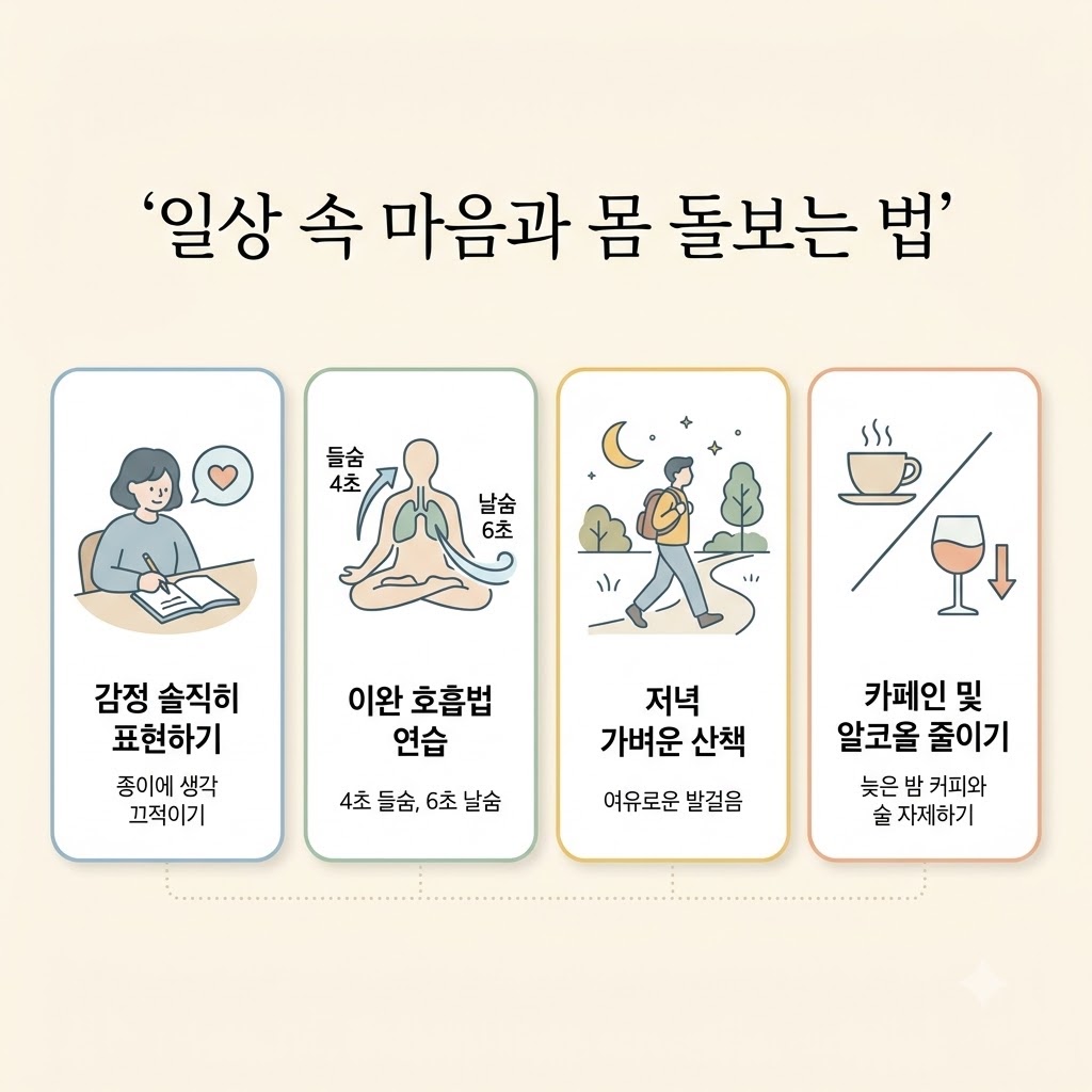 화병 울화병 hwa5