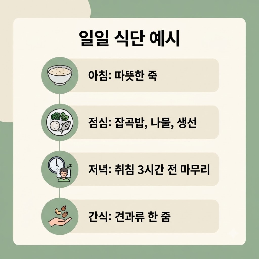 이명 음식 my_final4