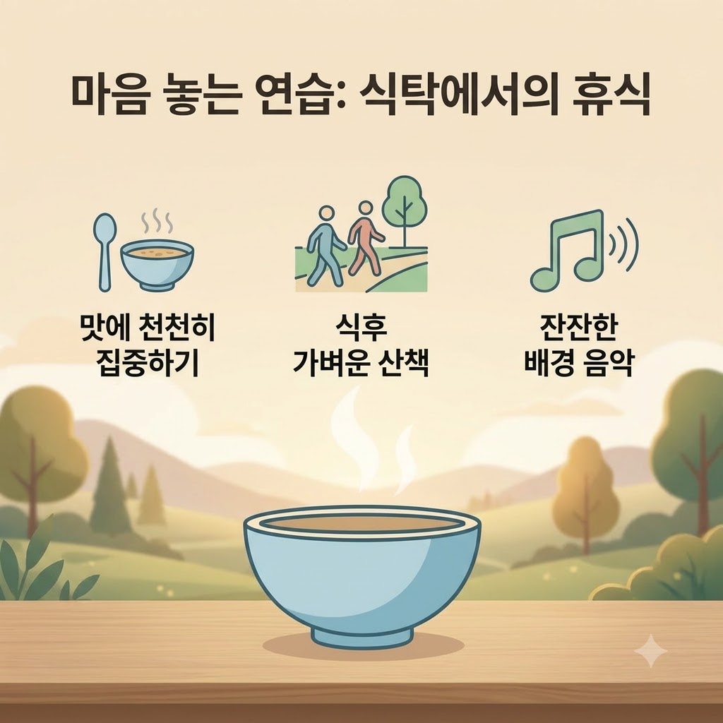 이명 음식 my_final5